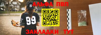 молекула духа Бузулук