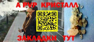 а пвп мука Пыть-Ях