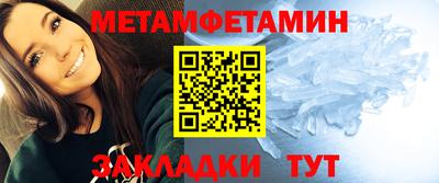 а пвп мука Пыть-Ях