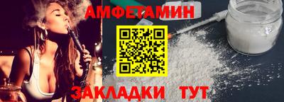 мдма Пушкино