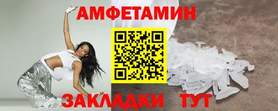 молекула духа Бузулук