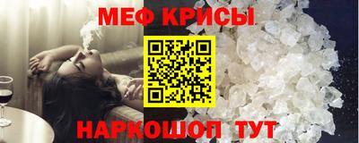 а пвп мука Пыть-Ях