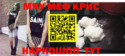 а пвп мука Пыть-Ях