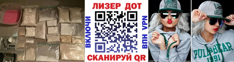 ЛСД экстази кислота Старый Оскол