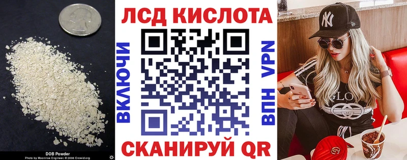 ЛСД экстази кислота  Старый Оскол 