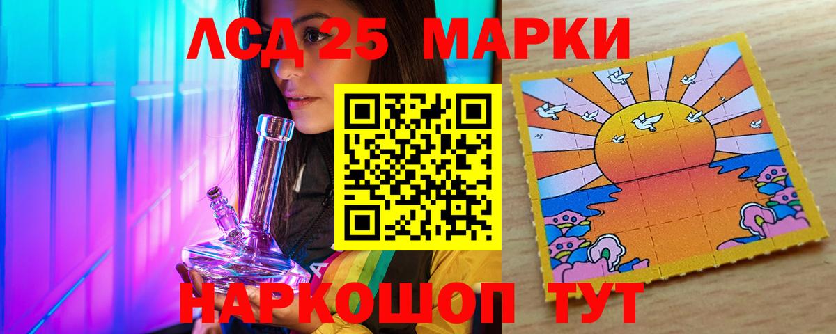 Лсд 25 экстази ecstasy  Вход с VPN  LSD-25 экстази ecstasy  Старый Оскол 