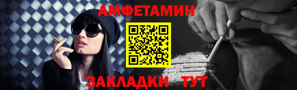 Метамфетамин пудра  Вход с VPN  Старый Оскол 