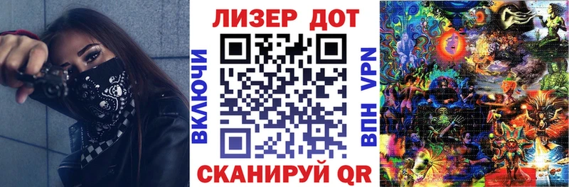 наркота  Старый Оскол  Марки NBOMe 1,8мг 