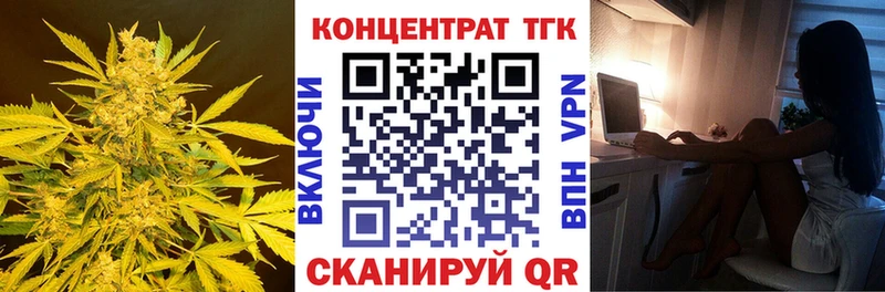сколько стоит  Старый Оскол  ТГК жижа 