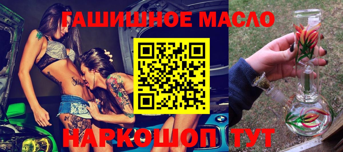 Cocaine  Марихуана  Старый Оскол  Вход с VPN  NBOMe  Гашиш  Мефедрон кристаллы 