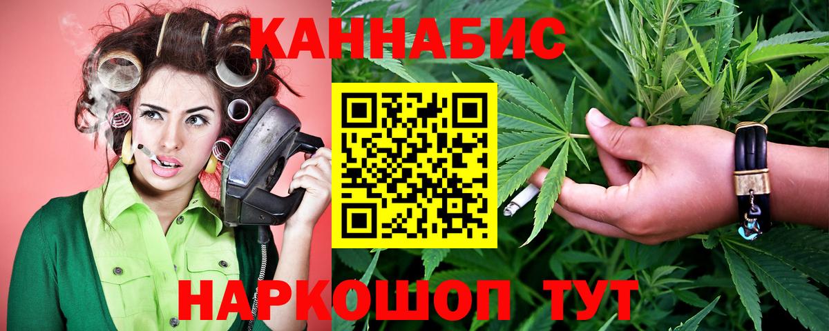 Конопля LSD WEED  Вход с VPN  Старый Оскол  Конопля Amnesia  Конопля конопля 