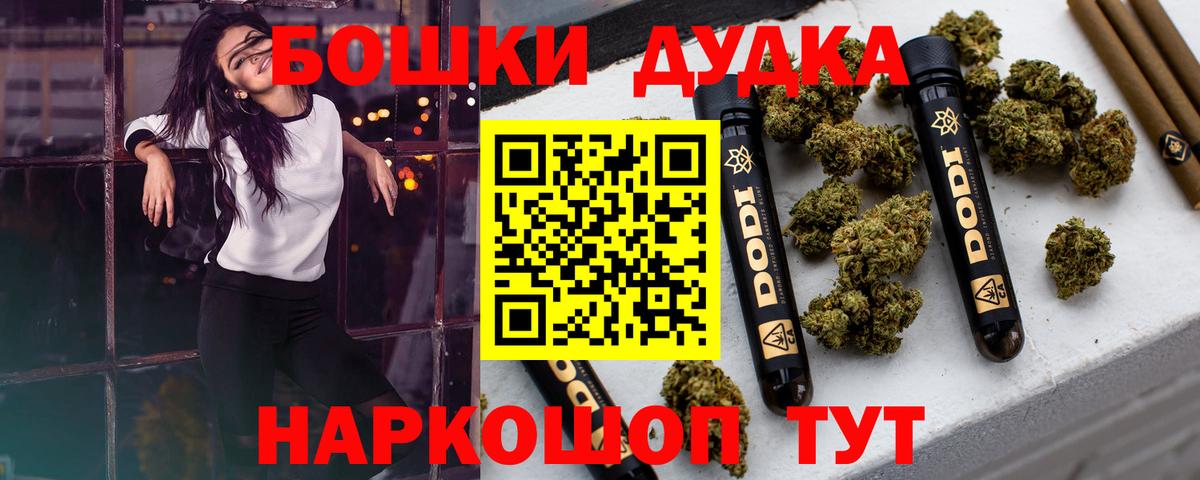 Шишки марихуана White Widow Старый Оскол